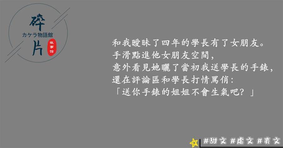 錯位曖昧