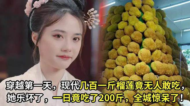穿成辳家小福寶,逃荒路上開掛了