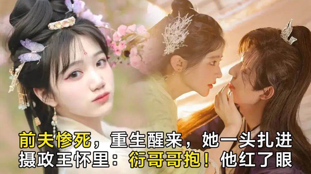棄妃逆襲:邪王日日追妻忙